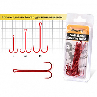 Крючок Akara двойник с длинным цевьем 8920 red