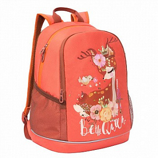 Рюкзак школьный GRIZZLY RG-063-2 /2 coral