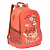 Рюкзак школьный GRIZZLY RG-063-2 /2 coral