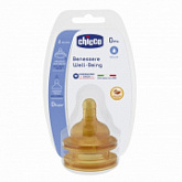 Соска Philips Avent Natural Well-Being нормальный поток 2 шт 00020810200000