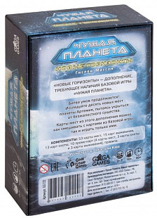 Настольная игра Gaga Games Чужая Планета: новые горизонты GG132