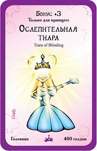 Настольная игра Hobby World Манчкин: Принцессы 1699