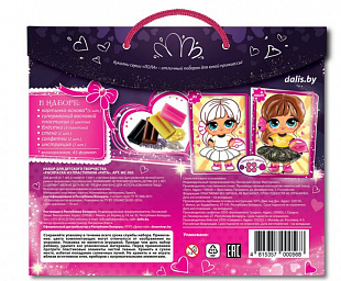 Раскраска из пластилина Dalis Рита МС-505