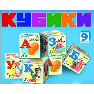 Игровой набор Dream Makers кубиков Азбука KB1606