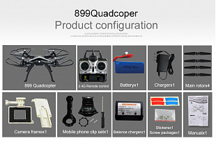 Квадрокоптер с барометром HuanQi H899B H899B (черный)