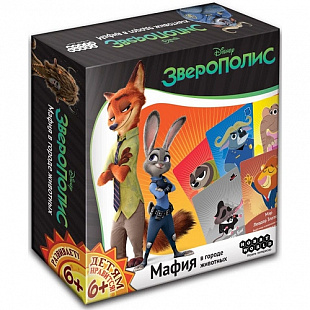 Настольная игра Hobby World Зверополис. Мафия в городе животных 1561