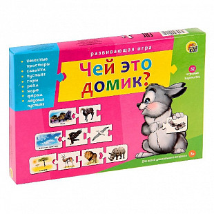 Ассоциации цепочкой Рыжий Кот Чей этот домик? ИН-9925