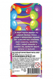 Игрушка Dream Makers Детская настольная игра Фанты Cards 1611H