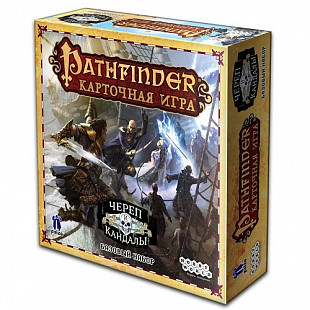 Карточная игра Hobby World Pathfinder. Череп и кандалы 1666