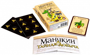 Настольная игра Hobby World Манчкин. Тайная Добыча 1419