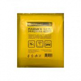 Пленка укрывная Эверпласт 4x5 м 50 мкм 4813330000017