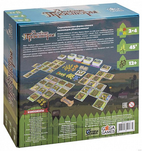 Настольная игра Gaga Games Зеленые просторы GG102 GG102