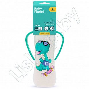 Бутылочка для кормления Baby Planet с ручками и узким горлышком 250 мл., 3 мес.+ (8428/4)