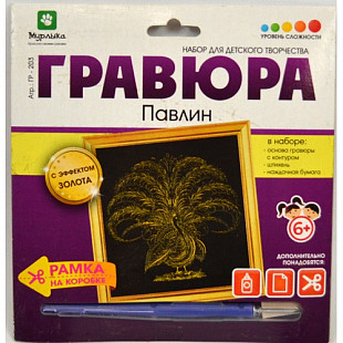 Гравюра Павлин с эффектом золота Гр-203