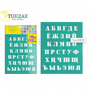 Трафарет Tukzar Русский Алфавит TZ15525
