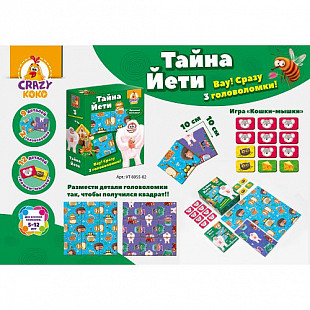 Игра настольная Vladi Toys Тайна Йети VT8055-02