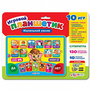 Игровой планшетик Азбукварик Маленький умник 4680019281087