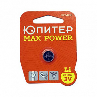 Батарейка Юпитер Lithium Max Power CR1216 3V JP2406