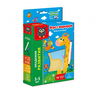 Игра с маркером Vladi Toys Жираф Базовый уровень VT5010-01