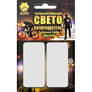 Набор термоаппликаций световозвращающих Cova Прямоугольники 2 white