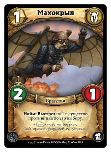 Настольная игра Hobby World Герои Берсерк. Дуэльный набор «Регуэль vs. Фарро» 915101