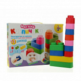 Конструктор Десятое Королевство Мягкие кирпичики 11 деталей 01583