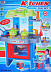 Игровой набор Ausini Кухня 008-26A