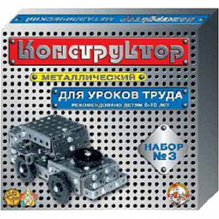 Игровой набор Десятое Королевство металлический № 3 843