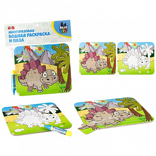 Пазл-раскраска водная Bondibon Стегозавр Y8956093 BB2354