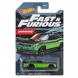 Машинка Hot Wheels Форсаж 1/5 (GYN28 GRP54)