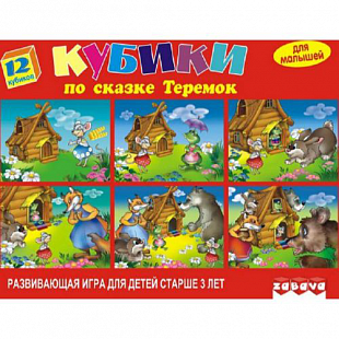 Игрушка пластмассовая Теремок 12 кубиков 11401A