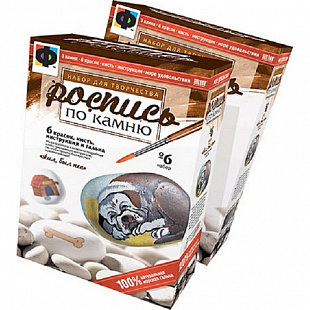 Творческий набор Fantazer 67763 Жил был пес 394006