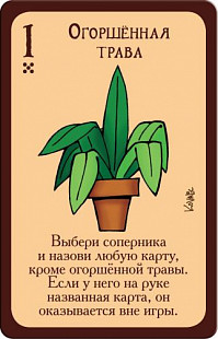 Настольная игра Hobby World Манчкин. Тайная Добыча 1419