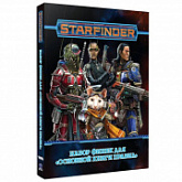 Настольная игра Hobby World Starfinder. Набор фишек для основной книги правил 181982