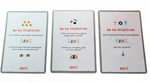 Настольная игра Gaga Games Илито GG001