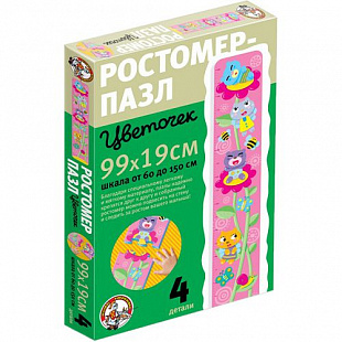 Ростомер Десятое Королевство «Цветочек» 001320