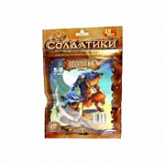 Набор солдатиков Sunny Toys Оборотни 000760