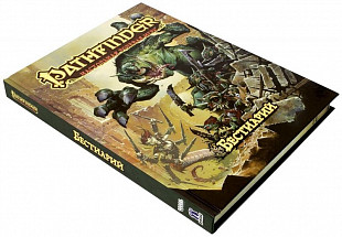 Настольная ролевая игра Hobby World Pathfinder. Бестиарий 75063