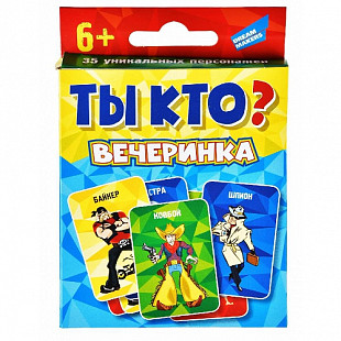Игра детская настольная Dream Makers Ты кто? Вечеринка 2002H