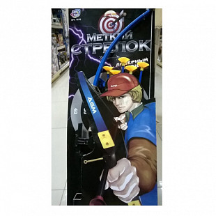 Игровой набор Play Smart Меткий стрелок 7270