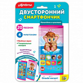 Музыкальная игрушка Азбукварик Мамонтёнок и мультяшки AZ-2041 