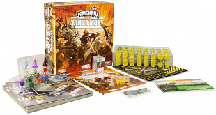 Настольная игра Hobby World Зомбицид. Улица Морг