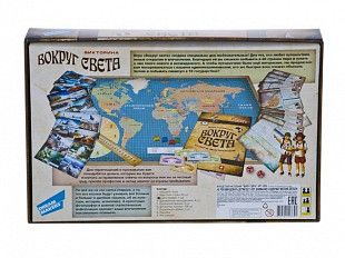 Игра детская настольная "Вокруг света"   Dream Makers-BOARD GAMES