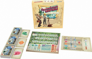 Настольная игра Стиль Жизни Бумажные кварталы LS72