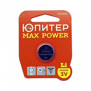 Батарейка Юпитер Lithium Max Power CR2016 3V JP2401