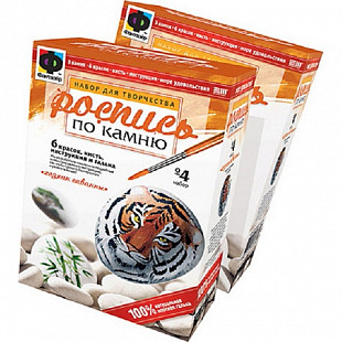 Творческий набор Fantazer 67763 Хозяин саванны 394004