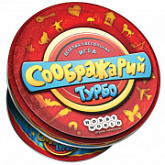 Настольная игра Hobby World Соображарий Турбо 1729