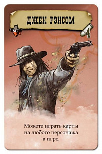 Настольная игра Hobby World Бэнг! Дуэль 1549