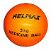 Медицинбол Relmax 5 кг