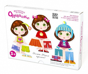 Магнитные истории Десятое Королевство Одевашки Настя 01911